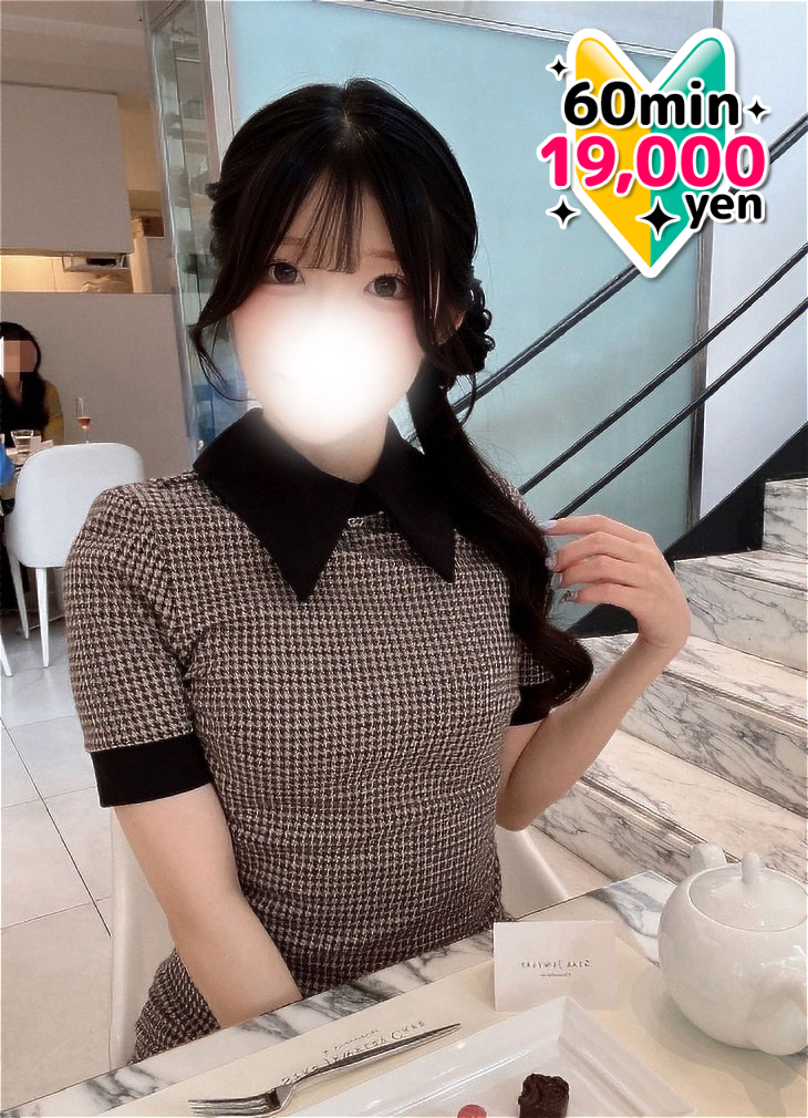 しの